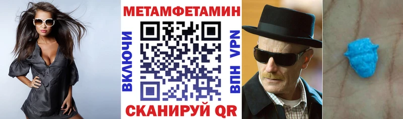 АМФЕТАМИН 98%  Данилов 