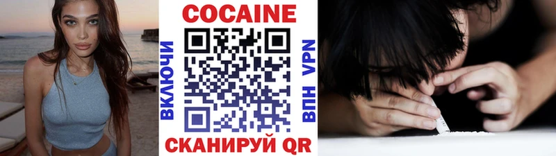 КОКАИН Перу  Данилов 