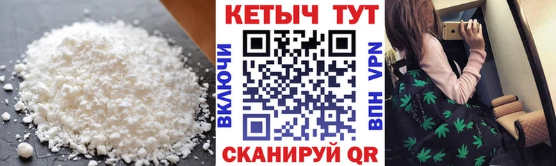 КЕТАМИН VHQ  Данилов 
