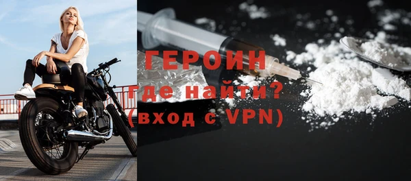 наркотики Горно-Алтайск