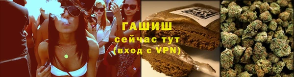 кристаллы Горняк