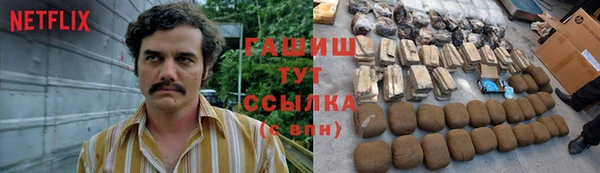 бошки Вязьма