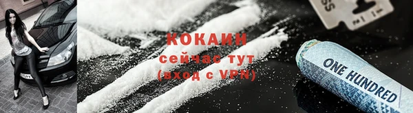 бошки Вязьма