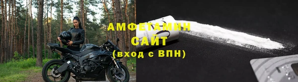 бошки Вязьма