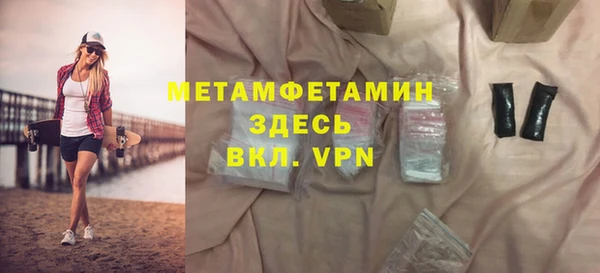 гашик Вязники