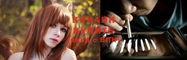 наркотики Горно-Алтайск