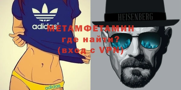 гашик Вязники