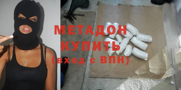 марихуана Вяземский