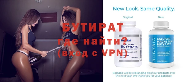 кристаллы Горняк