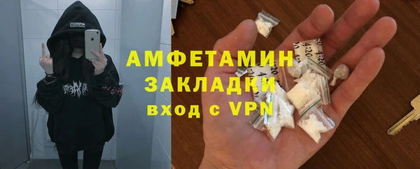 марихуана Вяземский