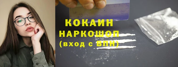 наркотики Горно-Алтайск