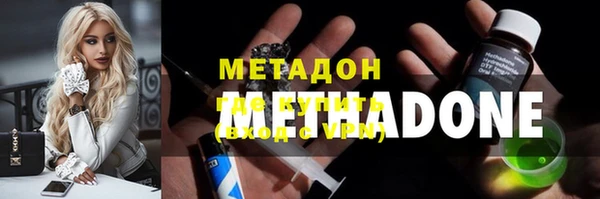 бошки Вязьма