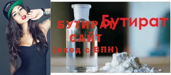 кристаллы Горняк