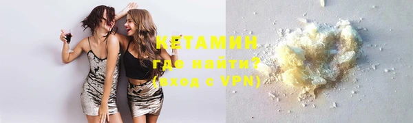 марихуана Вяземский