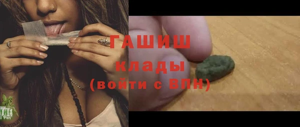 наркотики Горно-Алтайск