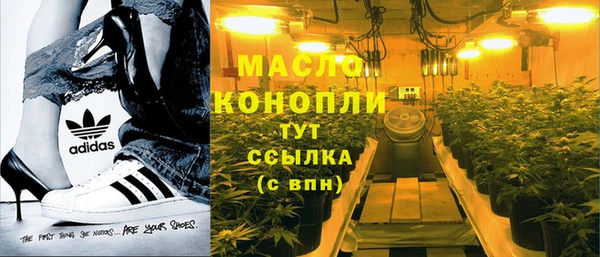 кристаллы Горняк