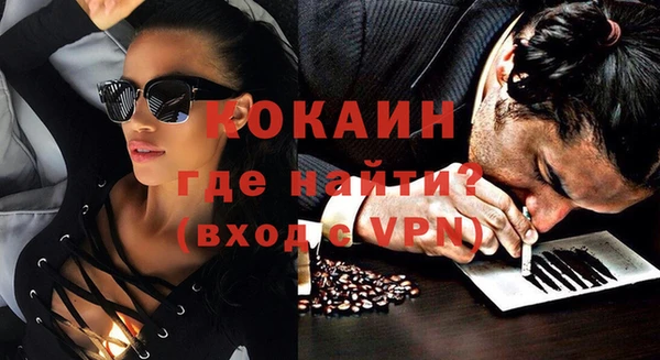 кристаллы Горняк
