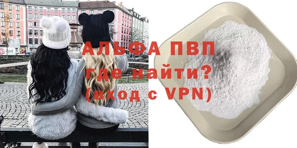 кристаллы Горняк