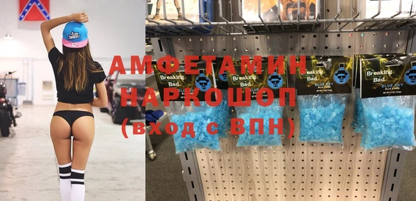 кристаллы Горняк