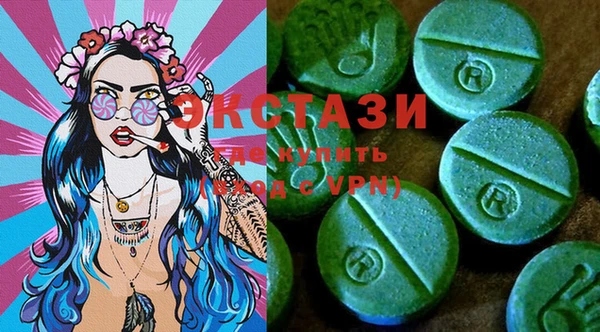 бошки Вязьма
