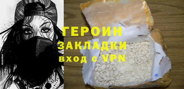 кристаллы Горняк