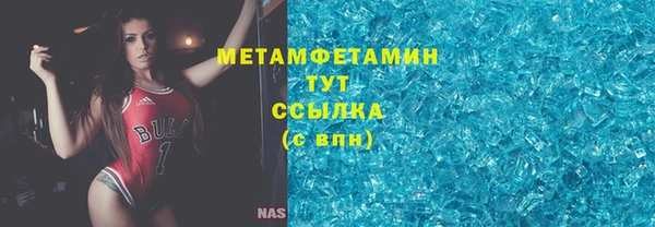 кристаллы Горняк