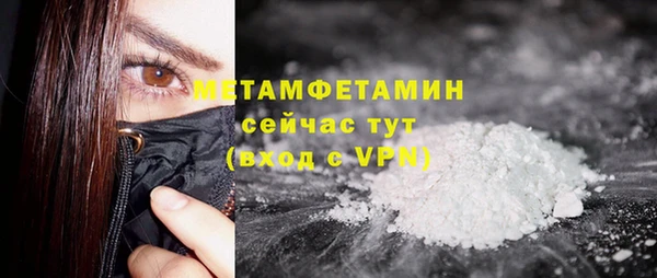 бошки Вязьма
