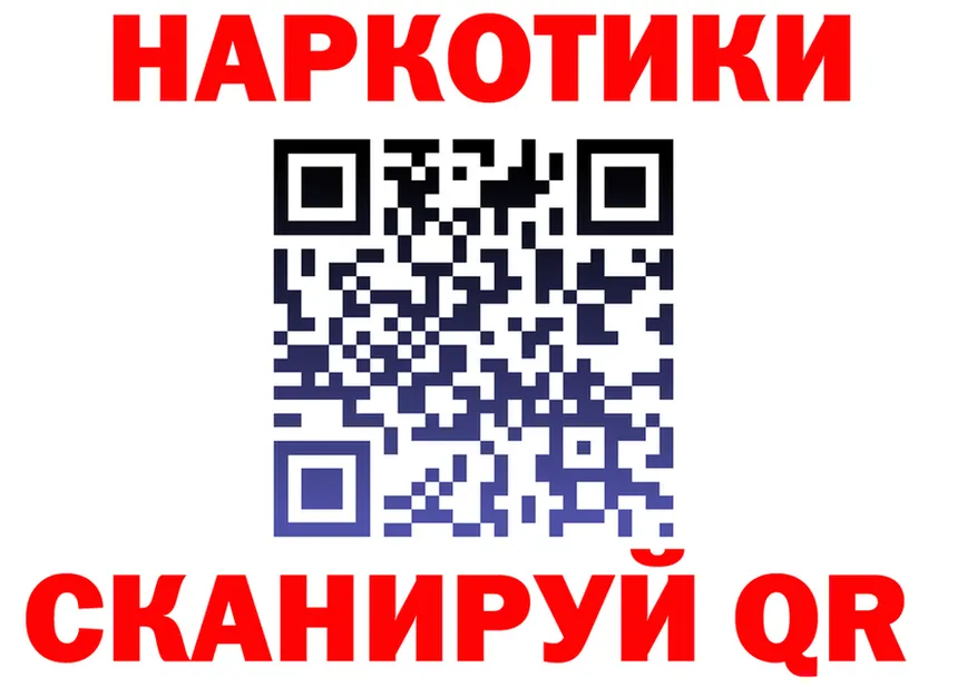 Гашиш Ice-O-Lator зеркало shop MEGA Данилов