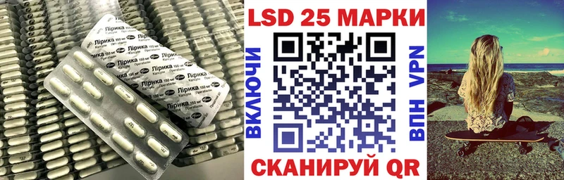 LSD-25 экстази кислота Данилов