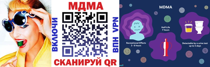 OMG онион  Данилов  MDMA молли 