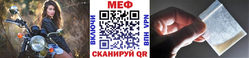 где можно купить   ссылка на мегу рабочий сайт  Мефедрон кристаллы  Данилов 