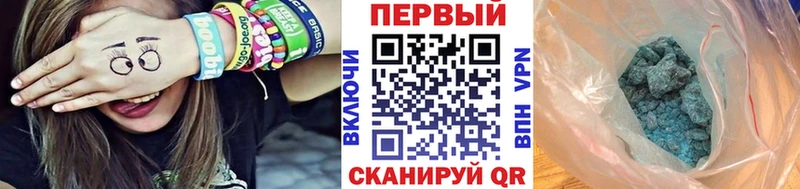 закладки  Данилов  Первитин кристалл 