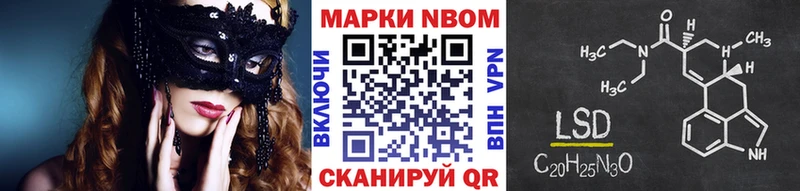 Марки NBOMe 1500мкг  дарк нет Telegram  Данилов 