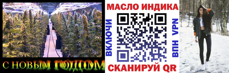 hydra ТОР  хочу наркоту  Данилов  ТГК жижа 